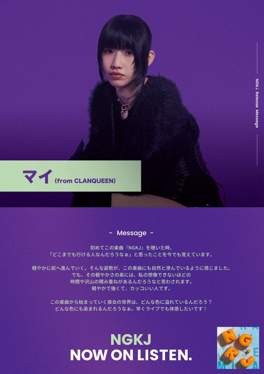 一ノ瀬みか/MIKA (@mika_ichinose_1) / Posts / X