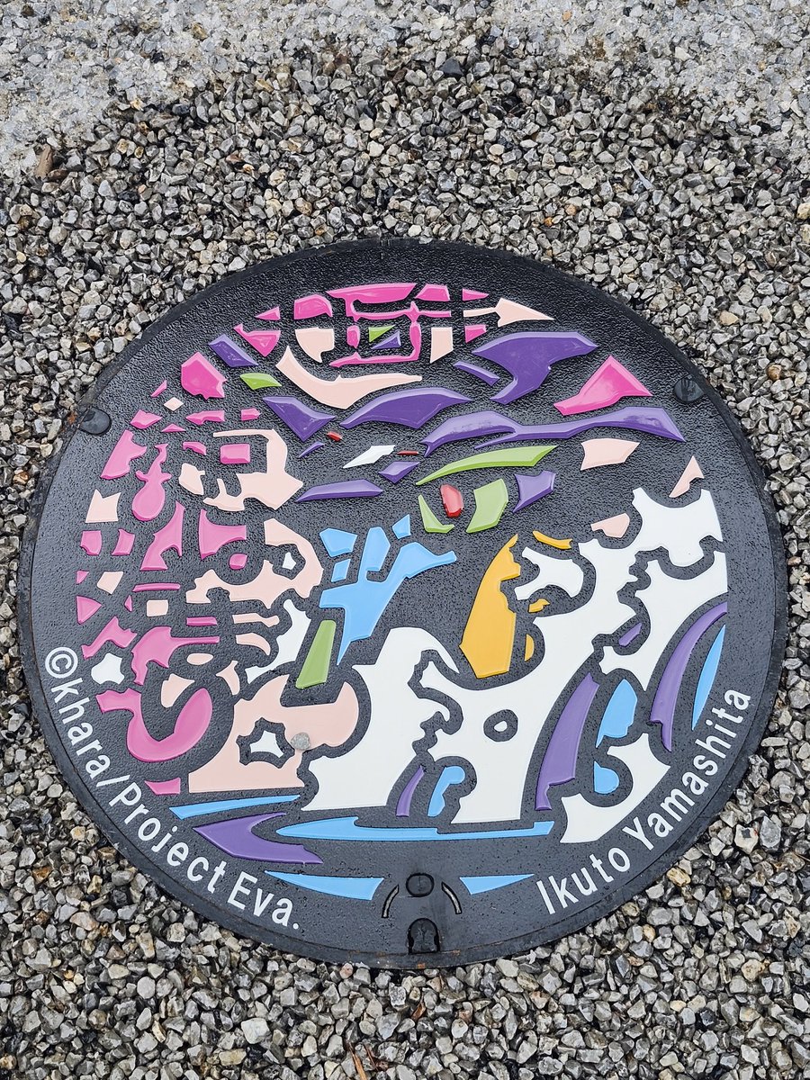 ryuuga555's tweet photo. 大垣城の所のマンホールがエヴァンゲリオン仕様になってた‼️ https://t.co/WnBjsk8SPw