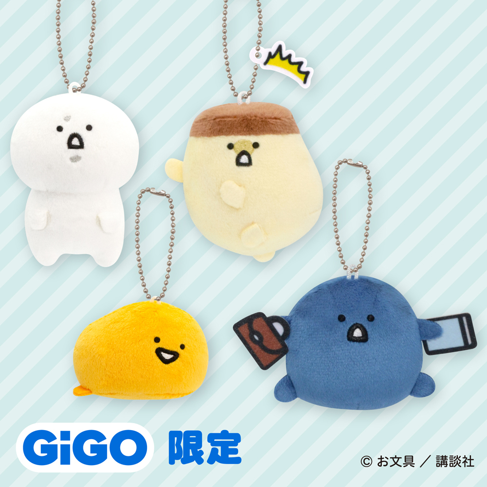 GiGO総本店 on X: 