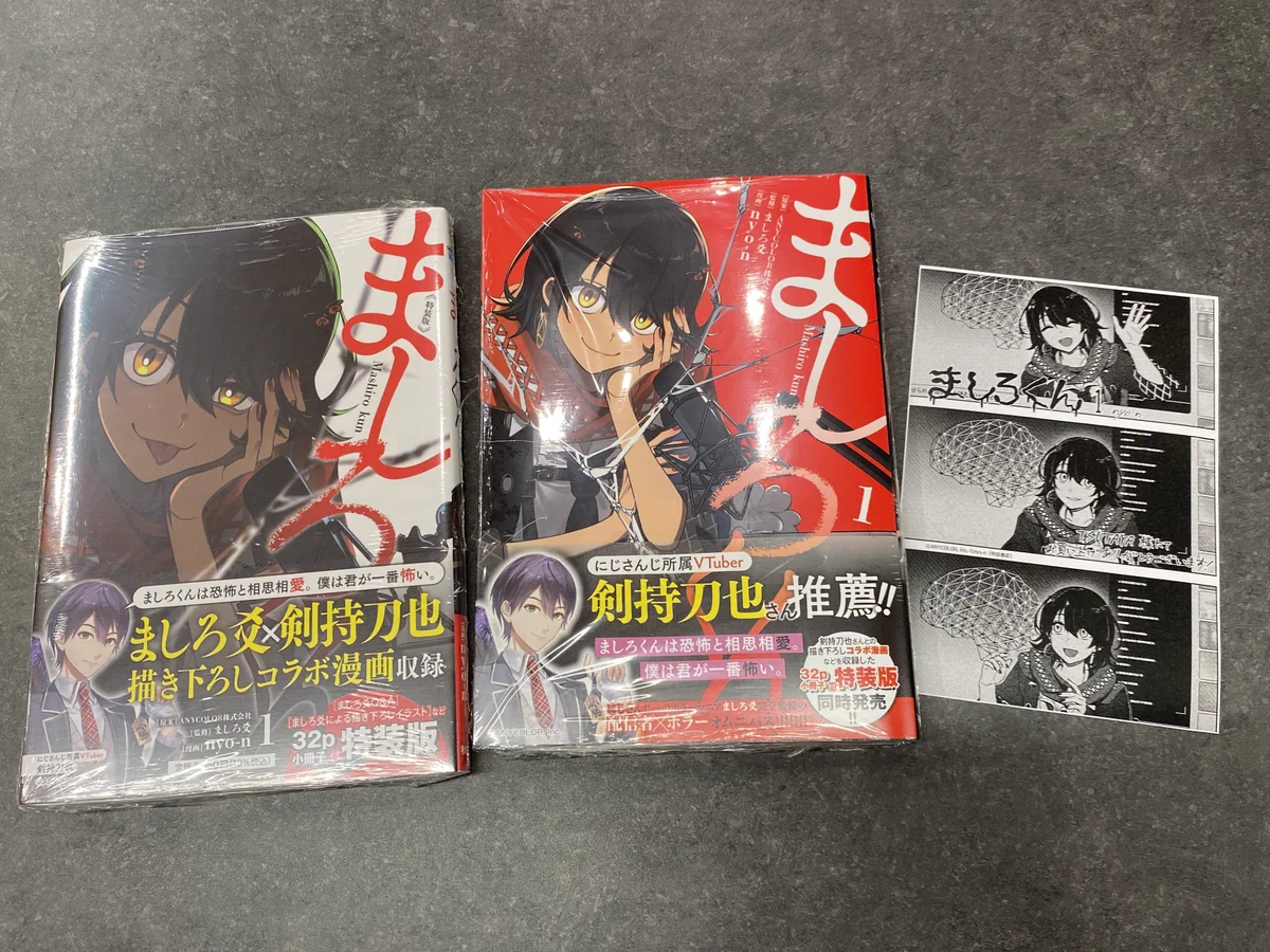 TSUTAYA BOOKSTORE 亀戸 on X: 