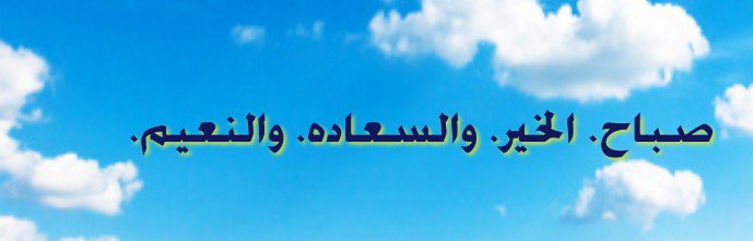 ابا ايوب الانصاري tweet media