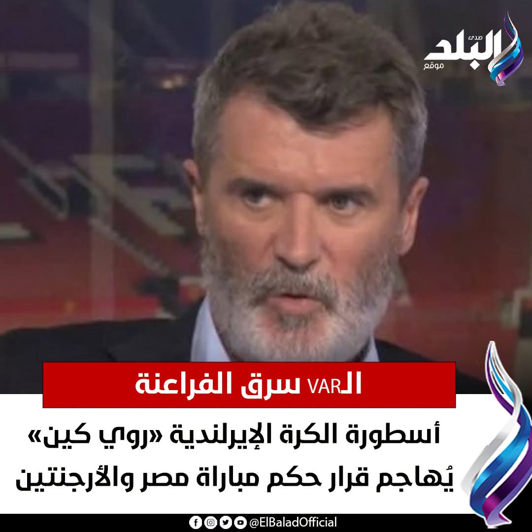 abuel3nin1's tweet photo. #الفضيحة_الكبري
تحولت مباراة مصر والأرجنتين إلي فضيحة كروية تحكيميه عالمية يهتز لها الضمير العالمي وتتحدث عن تفاصيلها صحافة وإعلام العالم وينتفض ضدها قادة الرياضة العالميين منددين بها ويكشفون وقائعها فنياً وفضح مدى الأختراق الصهيونى للمنظمات الرياضية الدولية
اقرأ التصريحات بالصور https://t.co/1ebl11qWNb