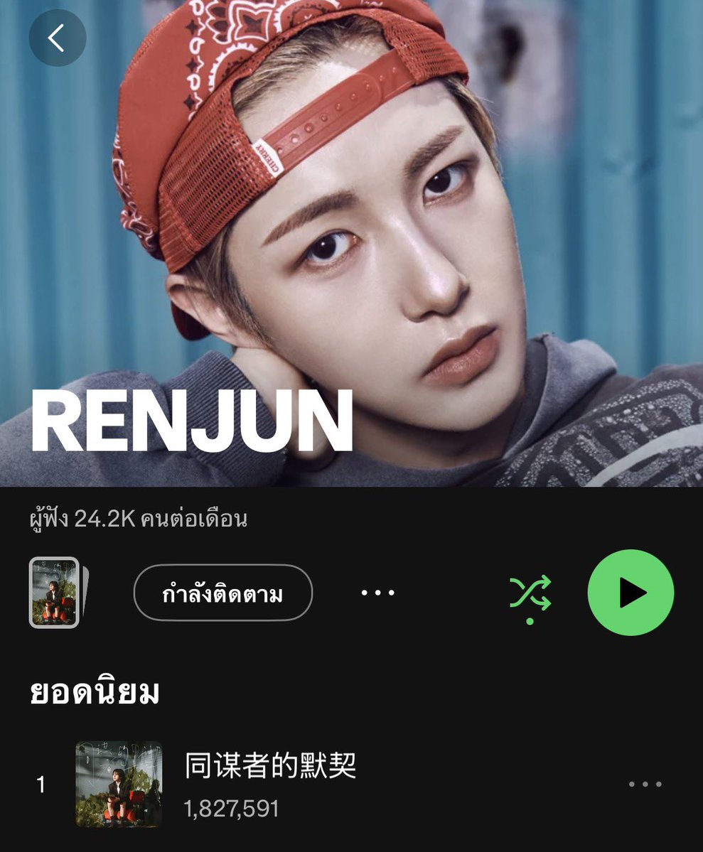 soymilk_3to3's tweet photo. น้องเอคโค่ใกล้จา2ล้านแล้ว🥺 https://t.co/tiM2bUiUQW