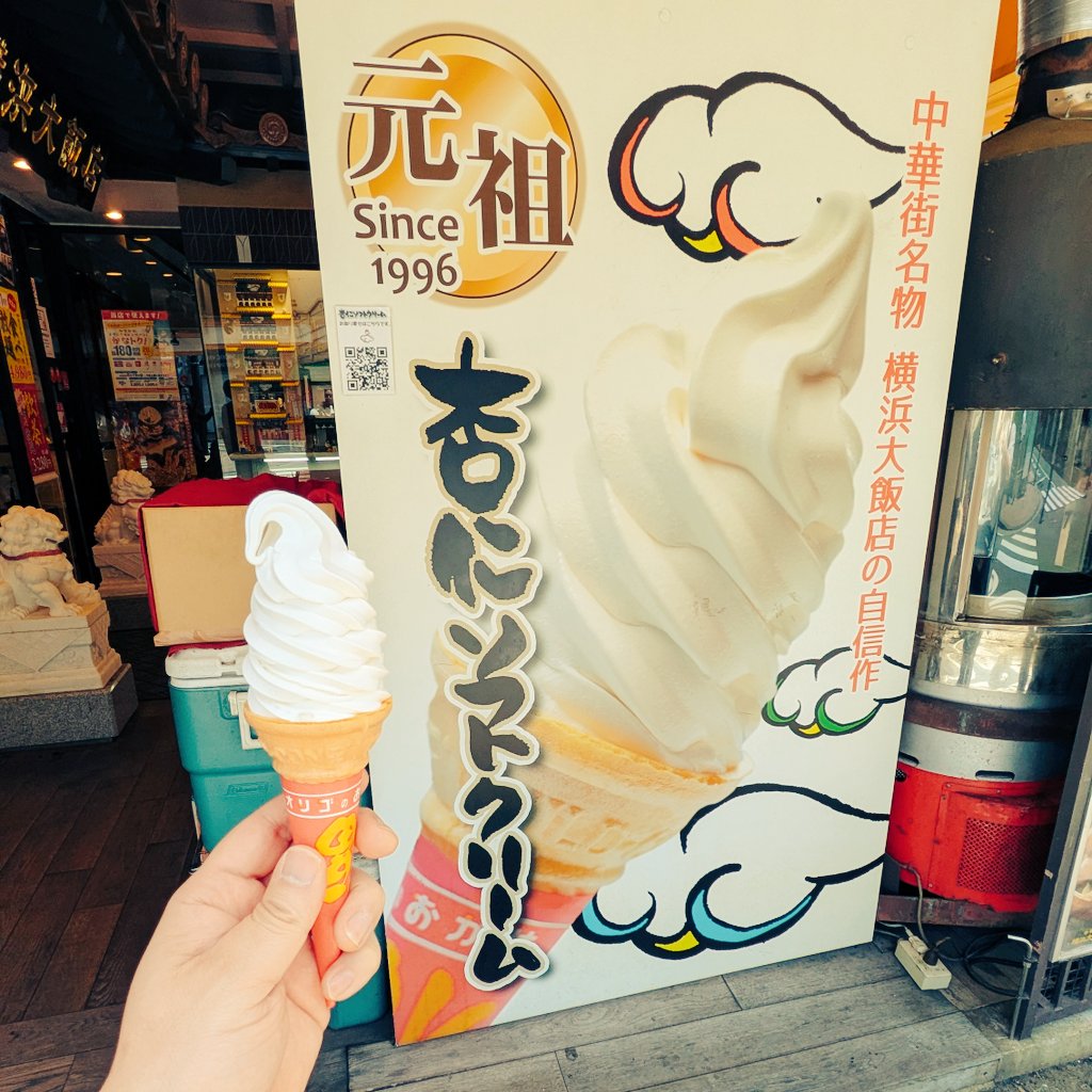 ぺこPの中の人 (@peko_1234) / Posts / X