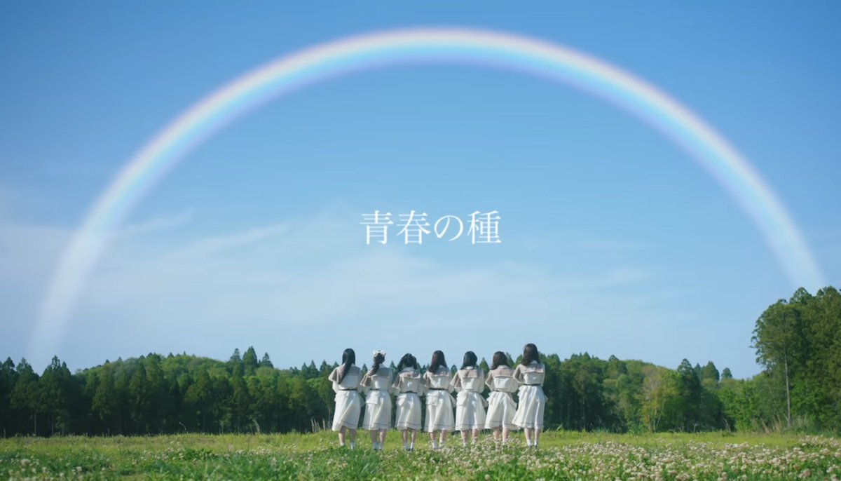 HOKKAIDO__IDOL's tweet photo. 🍃嬉しいお知らせ🍃

全国流通盤1stシングル「青春の種」
カラオケ配信決定🎤✨

7/9(木)より順次、全国のBIG ECHOなどのカラオケ店に設置されているカラオケ機種「LIVE DAM WAO!」と「LIVE DAM Aiシリーズ」にて、「青春の種」のカラオケ配信がスタート！
※7/14(火)までには全国どこでも歌えるようになります。

MV本編はこちら✅
https://t.co/lYuqhu2oSm

#限りなく白く
#青春の種