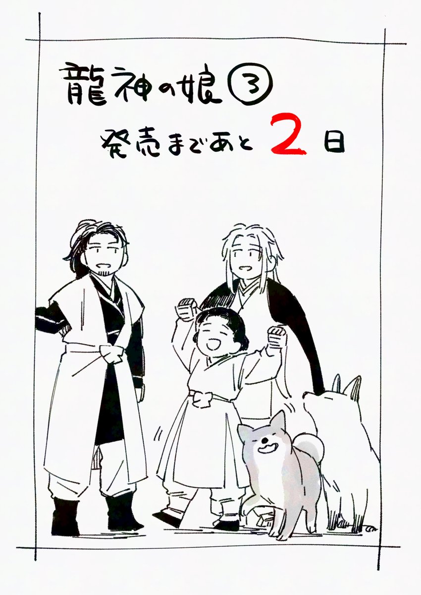 Post by 越田うめ on X: 2