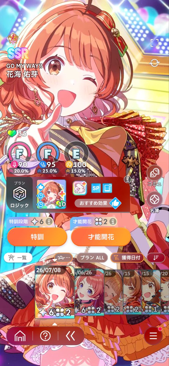 1018ka_z's tweet photo. GO MY WAY!!コンプリート
ありがとう https://t.co/f2pXTp9mAt