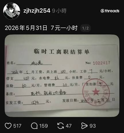 SeanCCYu's tweet photo. @IcarusNadir @Johnie36149708 @Kacper_PK_CH funny how many innocent europeans fall into the ccp craps. https://t.co/M7hPbmvEib