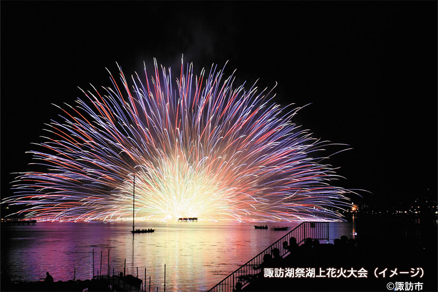 view_railtravel's tweet photo. 🔶新宿・長野発🔶
渋滞知らずで楽しむ夏の風物詩🎆

8/15（土）開催「諏訪湖祭湖上花火大会」
を有料観覧席で観賞✨

大会終了後は、会場最寄りの上諏訪駅から
＜新宿へ＞特急「諏訪湖花火大会号」
＜長野へ＞特急「ほのか」
直通列車利用でお帰りもラクラク🚃

詳細：https://t.co/cF8cYUIIP3
#びゅう https://t.co/f8ZEtVKrWg
