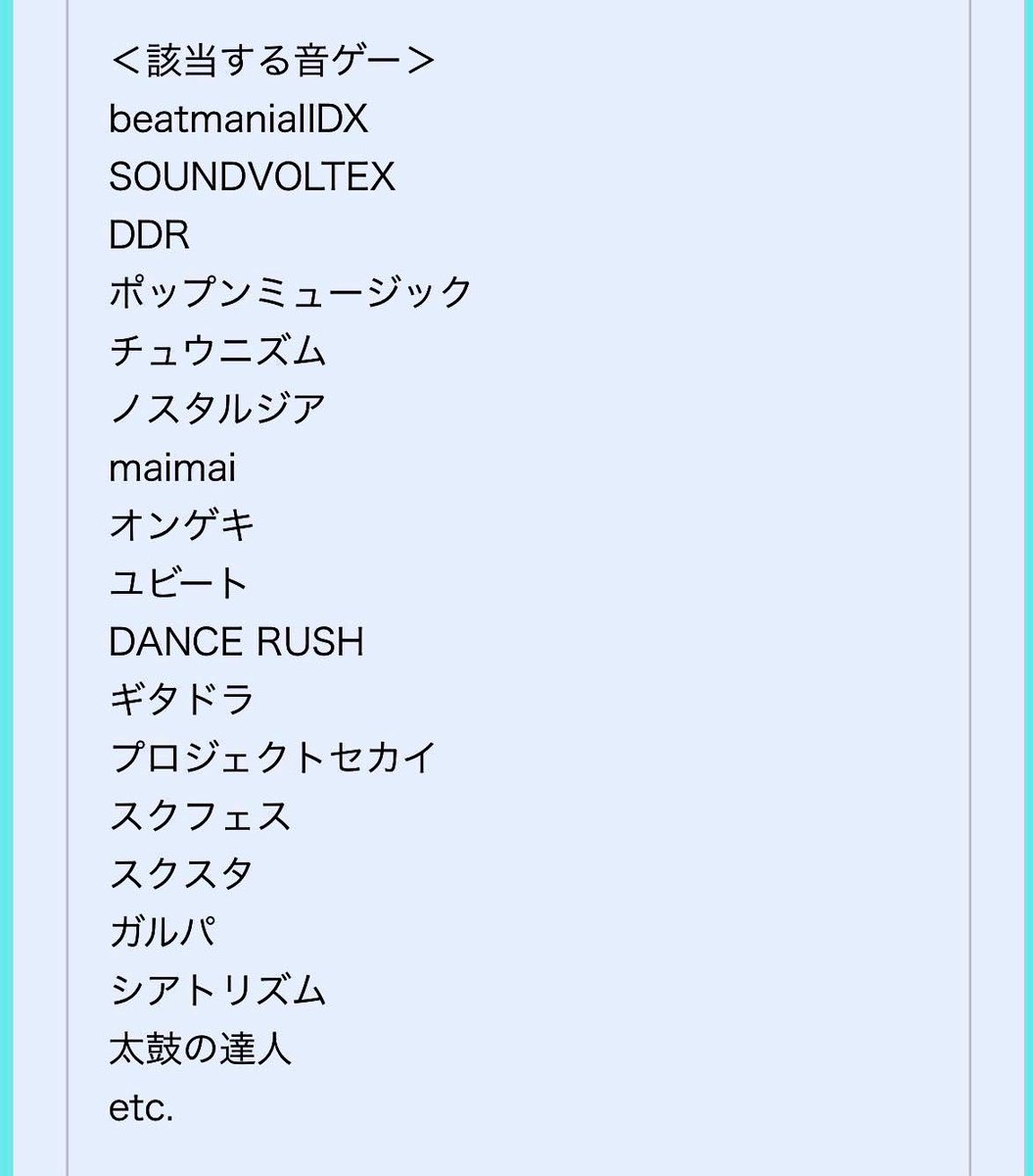 tepesandayo's tweet photo. 本日出勤してます！

音ゲーのし過ぎて腕疲れてませんか？
"音ゲーマー専用コース"

音ゲーはハードな上、種類も多く、タイトルやプレイスタイルで疲労する部位も異なってきます。

そのような音ゲーマーの皆様に向け、アロマオイルを使用してじっくり揉みほぐすコースです。
ぜひ1度ご利用ください！ https://t.co/Jn5cZDwpZ5