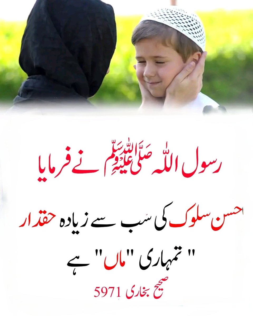 __SZ22's tweet photo. السلام علیکم ورحمتہ اللہ وبرکاتہ https://t.co/Mdw9xhbE2D