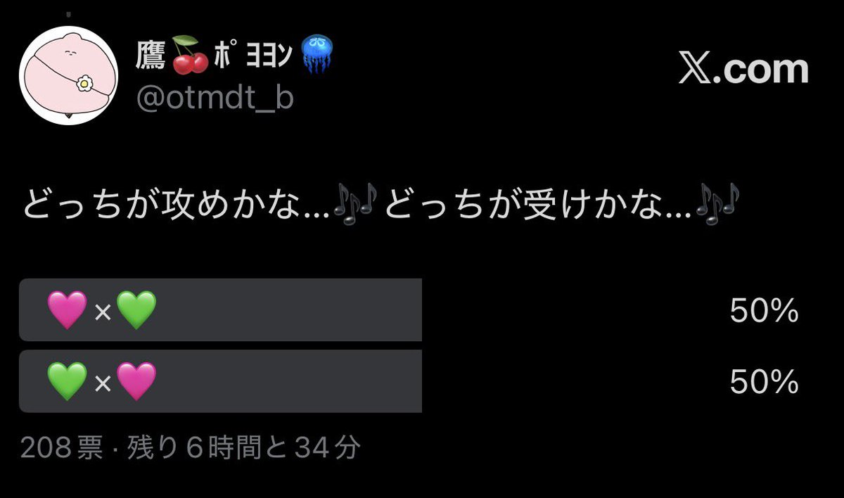 otmdt_b's tweet photo. めちゃおもしろい、200票くらい入っててこんなぴったり半々ってあるんだ https://t.co/GWiKxvBNLg