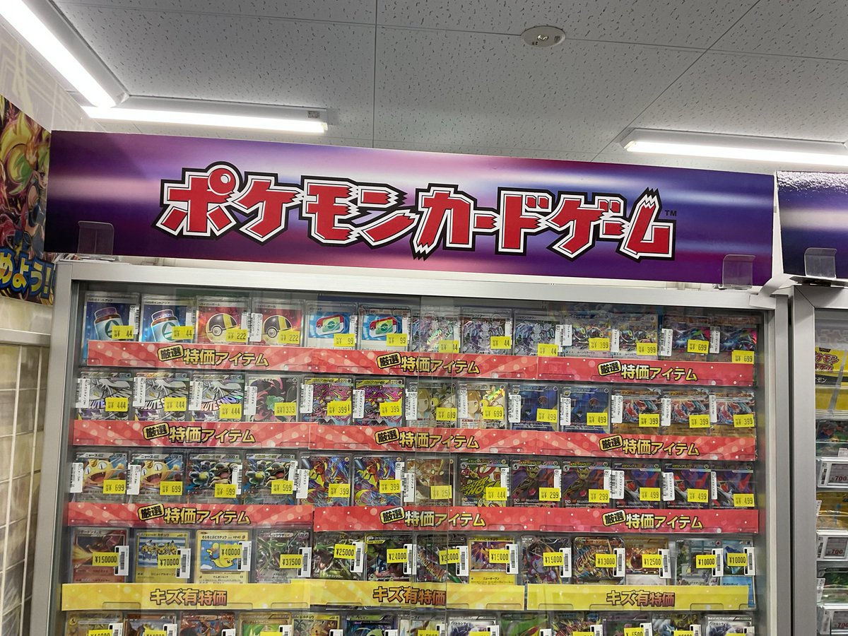 大特価　厳選本まとめ売り 🔥厳選特価更新🔥 本日厳選特価の更新を行いました！！ 欲しかった商品