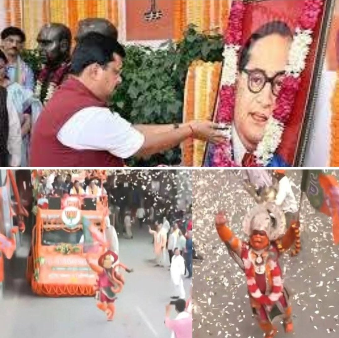 pushkal_dwivedi's tweet photo. हनुमान जी को अपने आगे नचा रहे हैं , जैसे गब्बर ने बसंती को नचाया था। 
लेकिन अंग्रेजों के परम मित्र आंबेडकर जी के सामने झुक कर नतमस्तक हो रहे हैं। 
ब्राह्मण इनकी विष्ठा के लड्डू खाकर प्रसन्न होकर अपने शंकराचार्य को गरिया रहा है। 
ये सब ना बीजेपी की गलती है ना किसी अन्य की। 
इसमें मोदी जी को दोष देना बंद कीजिए।
सब कलयुग का प्रभाव है।
नारायण नारायण !!!