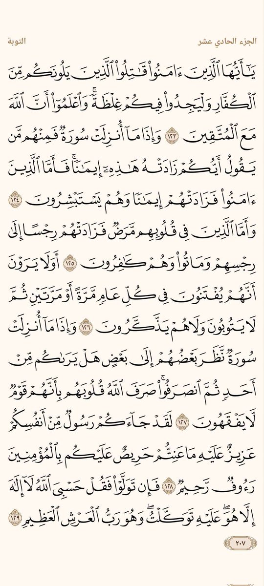 MnghMohamm99621's tweet photo. @moh19si_ https://t.co/jG6AbkgJqR