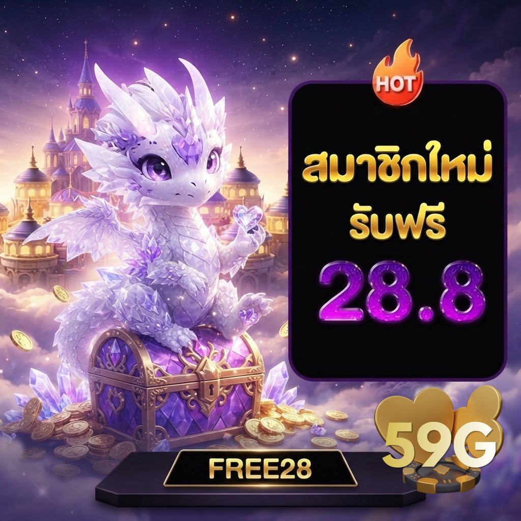 59g_official's tweet photo. #เปิดใหม่ล่าสุด
🪙ฟรี 40 สมาชิกใหม่
🎁เรับโบนัสฝากครั้งแรก 100%

🧧#DEBET: https://t.co/iuGONrgyS2

#7QK: https://t.co/OY3hVq9EJc
#59G: https://t.co/IHE2np1Fxp
#789BET: https://t.co/gRHYVS834B
#M98: https://t.co/KMWwLjJrT7
#PXJ: https://t.co/v3pE4q8ew4

ขอ 1รี♥️และ♻️รับ https://t.co/lZhxb5CdnM