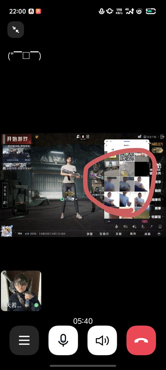 S1640822252's tweet photo. 有点骚疯狂 https://t.co/EOnEFzZPkh