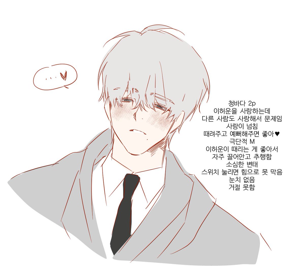 Sy_ajr's tweet photo. 이 둘이 그러니까
그...
하...
사귄다고요? (여기에선아직서사도없음 ) https://t.co/5XdL18z1XR