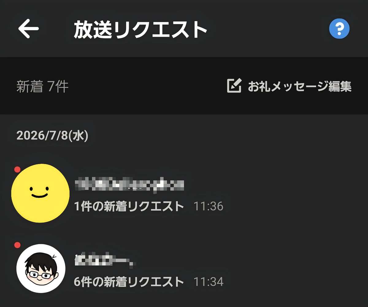 015route's tweet photo. リクエスト有難う御座います、ビジュ良い時しかしません笑 https://t.co/YnByWqxeQw