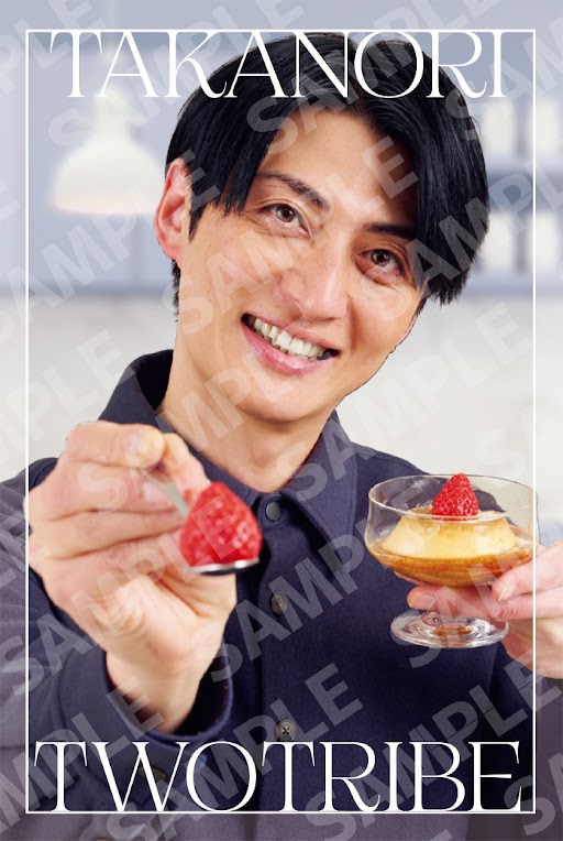 y_colleca's tweet photo. 【FANY よしもとコレカ 7th Edition】

＼ 第7弾に初登場 ／

🍖  #ツートライブ  🍖

カードのご紹介④🃏
【スイーツ半分こカード】
あま〜いご褒美タイムをカードに🍰🫖

全国のよしもとエンタメショップ
オンラインはFANY Mallにて絶賛発売中✨

ぜひお手に取ってご覧ください🍫🤎

#よしもとコレカ #よしもとコレカ7thEdition