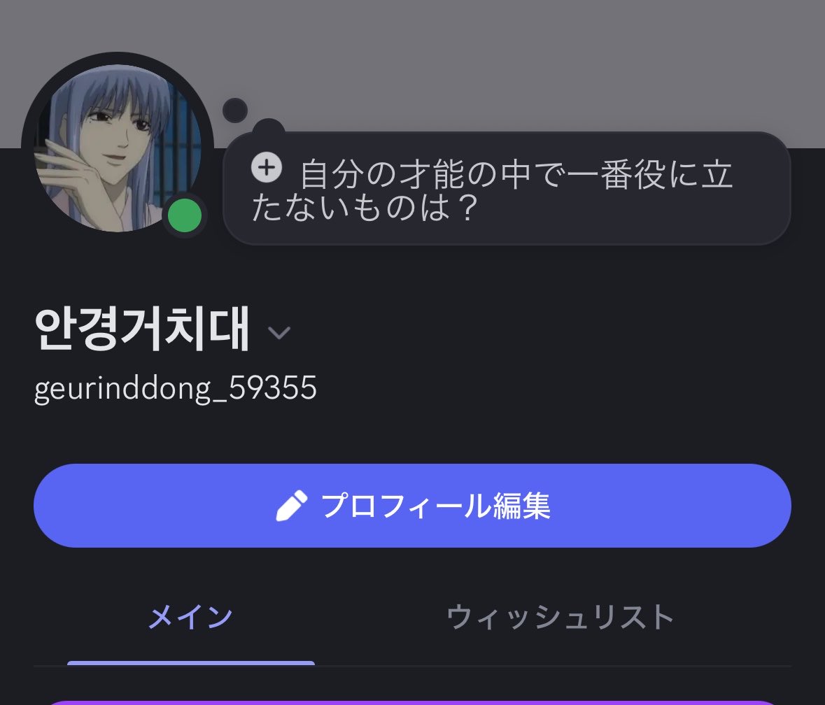 papapirok's tweet photo. 놀랍게도 이프사하고있으면 백이면 백 사람들이 다
신파치가최애세요? 이럼
네제최애신파치에요
저찐친공개용카톡프로필사진배경도 신파치에요
디코닉네임도 안경거치대고요
제 안경이름도신파치에요 https://t.co/1HJSKqALIl