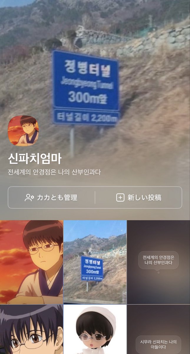 papapirok's tweet photo. 놀랍게도 이프사하고있으면 백이면 백 사람들이 다
신파치가최애세요? 이럼
네제최애신파치에요
저찐친공개용카톡프로필사진배경도 신파치에요
디코닉네임도 안경거치대고요
제 안경이름도신파치에요 https://t.co/1HJSKqALIl