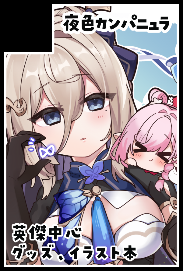 あいらん (@iran_stn) / Posts / X