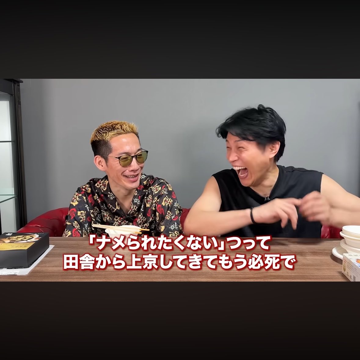 ramu_pechi's tweet photo. 上の人に舐められたくない氏原と
下の人に舐められたくないサカモトが
背中隣り合わせで目バキバキな動き再現するのコミカルすぎて大好きwwwww

己の小者具合を誇張して話すの、芸人魂感じて好きだわあ笑笑 https://t.co/VnRJ6VFHGm