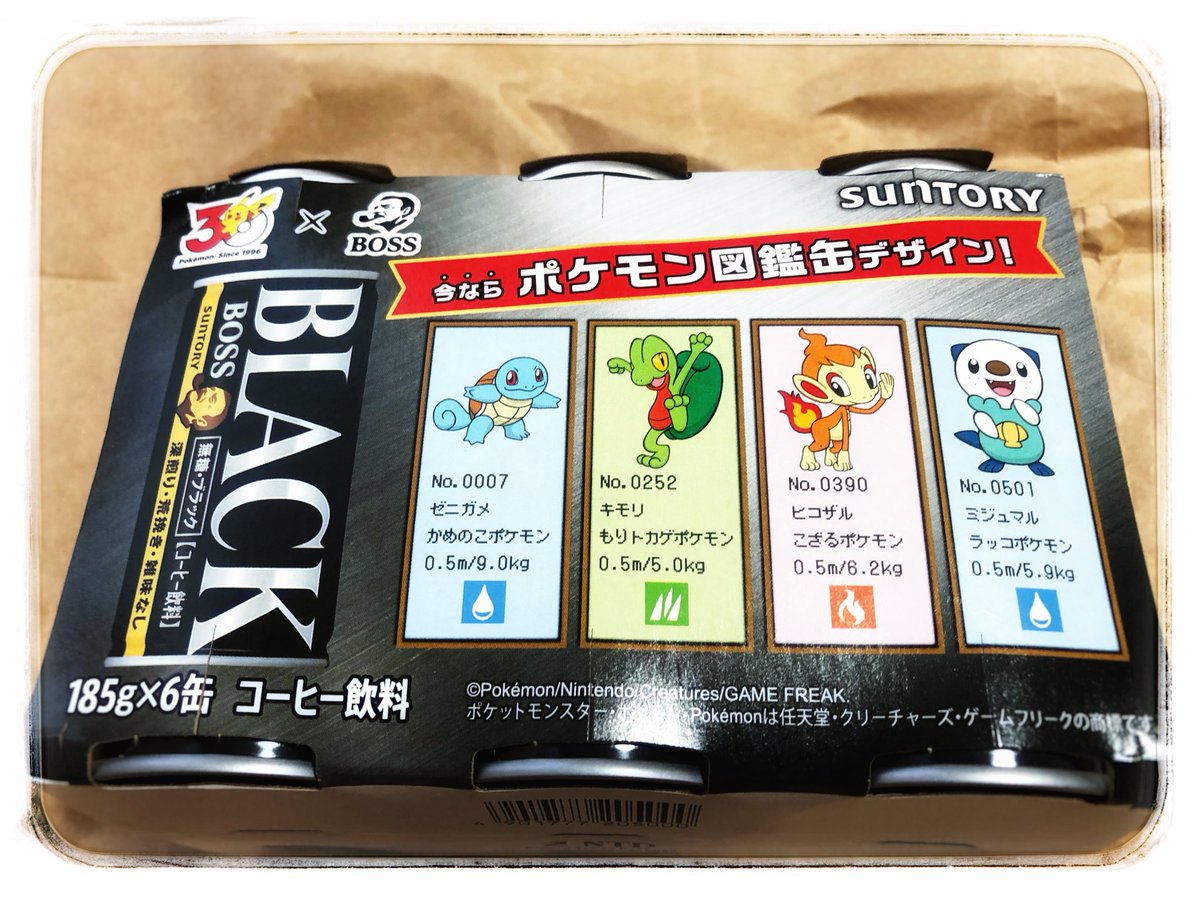 romanfss437's tweet photo. BOSSの缶コーヒーでポケモンコラボをしていたので購入！！

コーヒーの種類によって絵柄が違うみたいで
目当てのゼニガメはブラック味でした〜
苦いけど牛乳入れて飲むぜ！！

#サントリーBOSS
#ポケモン https://t.co/IgeD7VSzEp