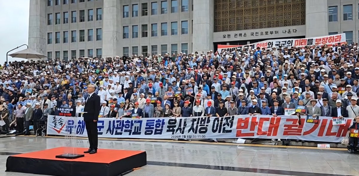 RMindle97082's tweet photo. 오늘 오전
육사이전 반대 궐기대회중!!!
육해공 동문,국힘의원.교수.종교계 등
많은 분들이오셔서 이전 반대 외치고 있음!!!!
반드시 지켜냅시다!!!

https://t.co/KAc1zry1Pl https://t.co/dQR4dAeffo