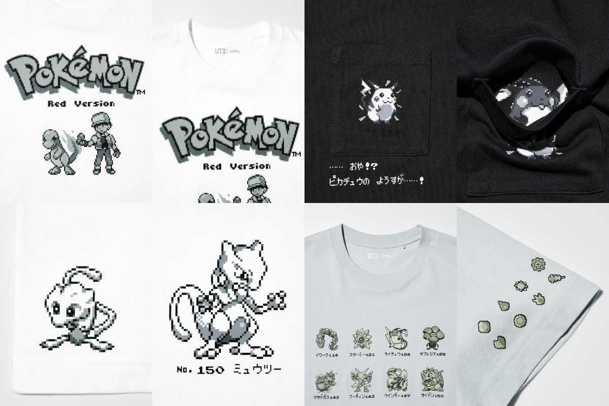 PokeGetInfoMain's tweet photo. 【ポケモン×ユニクロコラボ】
ポケモン30周年記念に初代作品をテーマにした新作UT第二弾の発売日が2026年7月24日に決定

📅販売開始日
2026年7月24日(金)

✅MEN
・ヒトカゲ
・ピカチュウ/ライチュウ
・ミュウツー/ミュウ
・イワーク/スターミー/ライチュウ/ラフレシア/マタドガス/フーディン/ウインディ/サイドン

✅KIDS
・ヒトカゲ
・ピカチュウ
・ゲンガー
・コイキング/コダック/カビゴン/ピカチュウ/イーブイ/カイリュー

✅商品ページはこちら
https://t.co/igFpb9BvAp