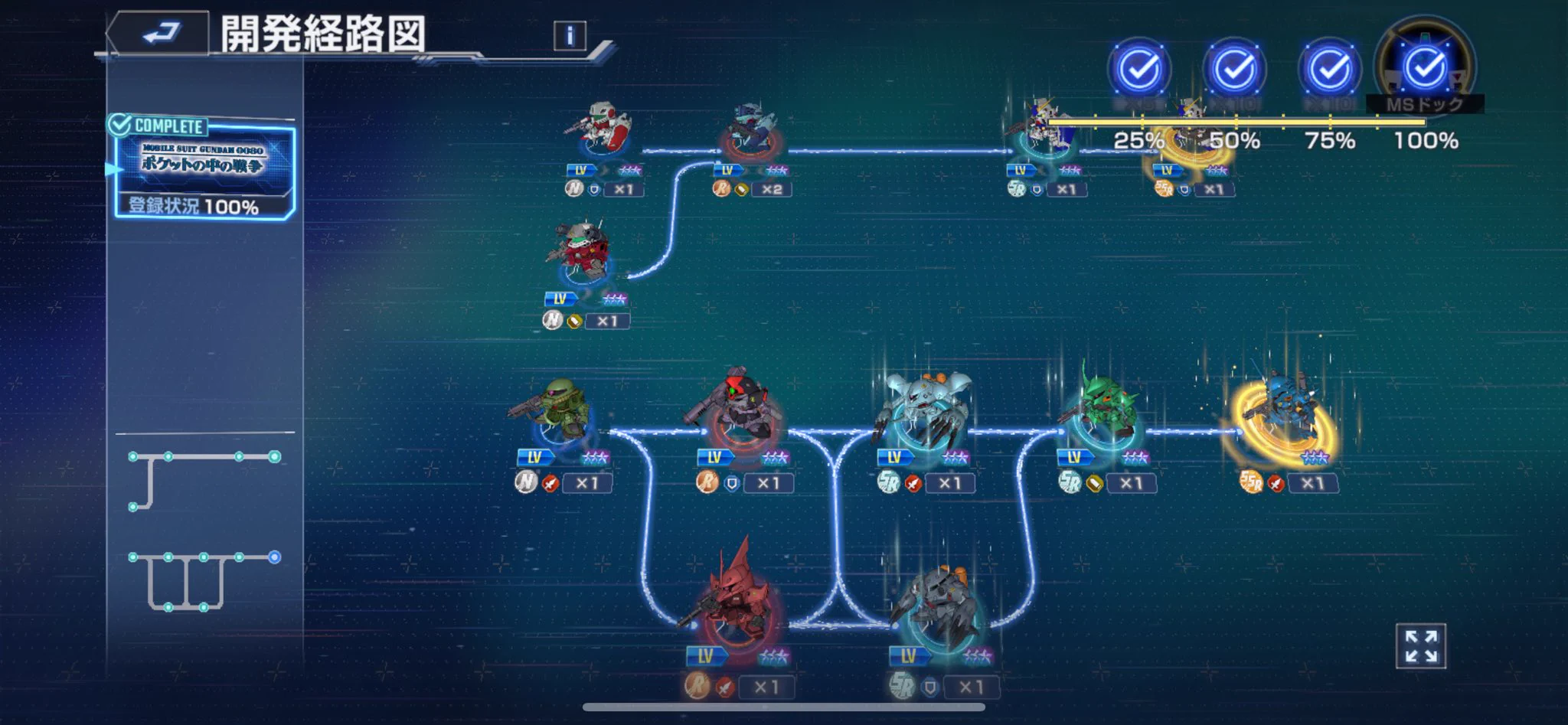 ジージェネ】SDガンダム ジージェネレーション エターナル【公式】 on