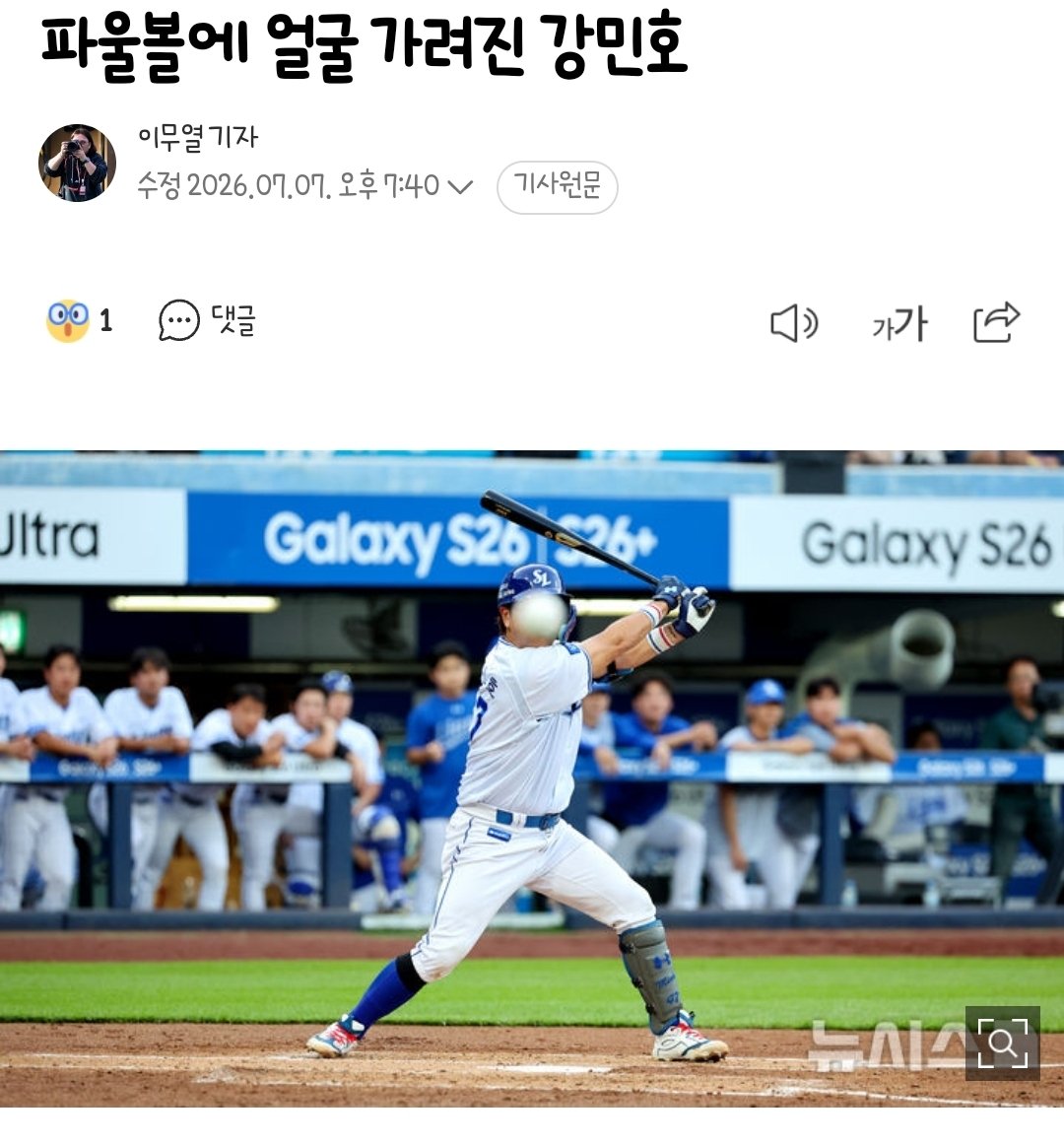 풍선 tweet media