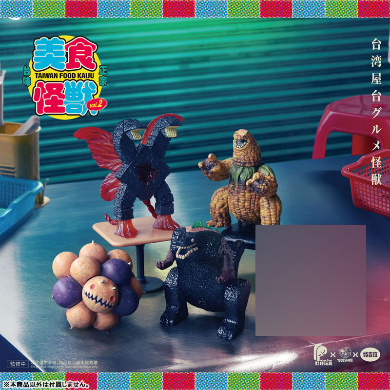 AmiAmi_English's tweet photo. 🦖Pre-orders open!🦖
Night Market Monster 2 Trading Figure 4Pack BOX (Partner Toys)
Order from👉https://t.co/rROYMmY1S9
#PARTNERTOYS #NightMarketMonster https://t.co/ALaCdEZClk