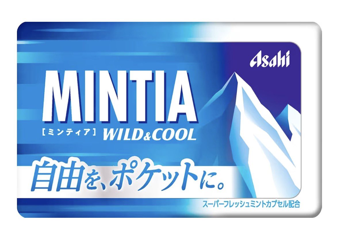 Konegi_121's tweet photo. ＼ ミンティアがやすぅい ／

ドンキやドラッグストアで買う日々…
77円なら大量にストックしておきたい！

私はコールドスマッシュ派なんだけど、
ワイルド＆クールは辛いの苦手な人でも優しく爽やかになれる☺️

リンクはリプ欄👇
#AmazonPrimeDay #Amazonプライムデー先行セール https://t.co/VgXTemHeyP