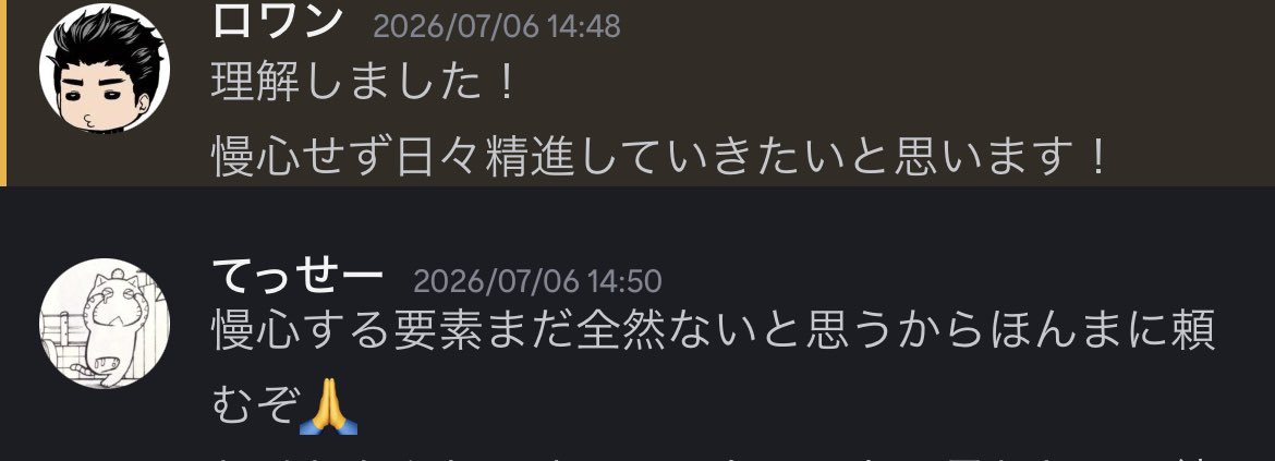 tesse_IW's tweet photo. https://t.co/tPThmF2NHt