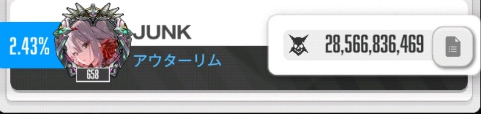 str_mid's tweet photo. 久しぶりにソロレイドをするなど
だいぶ前に3%落ちしてやる気なくなってたけど再開するかな https://t.co/48RVeoE12I