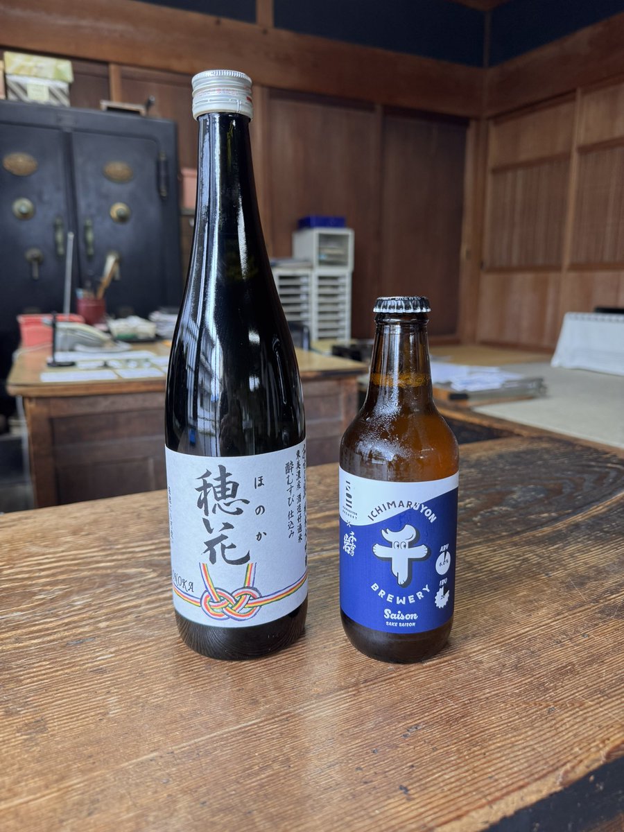 104Brewery's tweet photo. 【土岐市の地元クラフトビール企画】
第1弾は駄知町にある千古乃岩酒造さんとのコラボ！

岐阜県土岐市の酒蔵「千古乃岩酒造」の大吟醸 穂花（ほのか） の酒粕を贅沢に使用したセゾンになります！

1年に1回しか仕込めない限定商品になります。 https://t.co/V2uqqigwn9