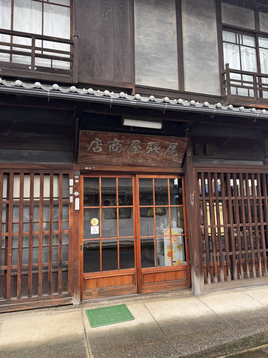104Brewery's tweet photo. 【土岐市の地元クラフトビール企画】
第1弾は駄知町にある千古乃岩酒造さんとのコラボ！

岐阜県土岐市の酒蔵「千古乃岩酒造」の大吟醸 穂花（ほのか） の酒粕を贅沢に使用したセゾンになります！

1年に1回しか仕込めない限定商品になります。 https://t.co/V2uqqigwn9