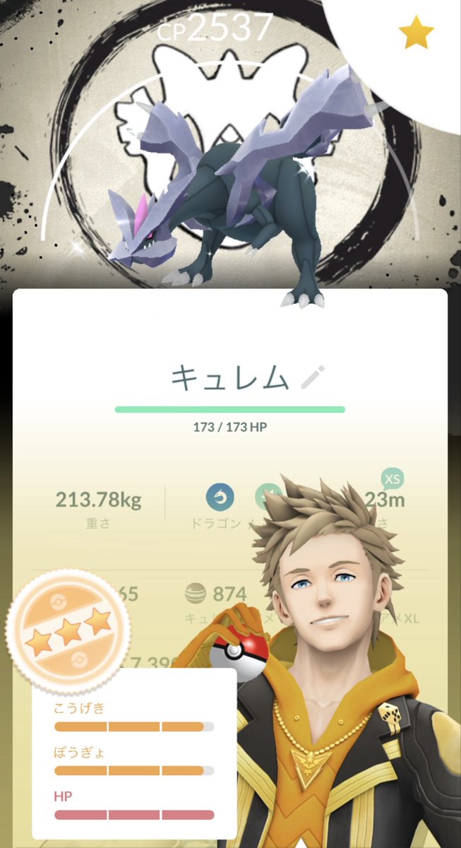 Tiru_alta's tweet photo. どわ〜 https://t.co/H4sgwwBkmW
