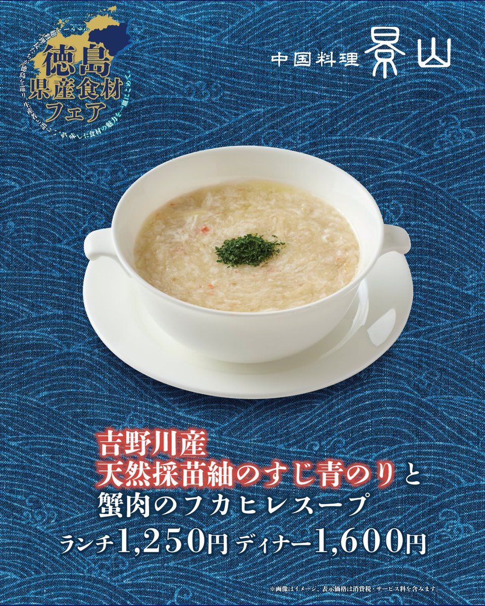 京成ホテルミラマーレ(公式) tweet media