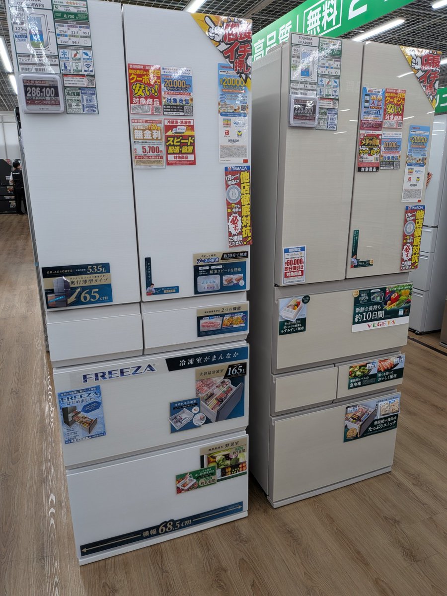 東芝の2026年新製品モデル、535Lと461を店頭に展示しております