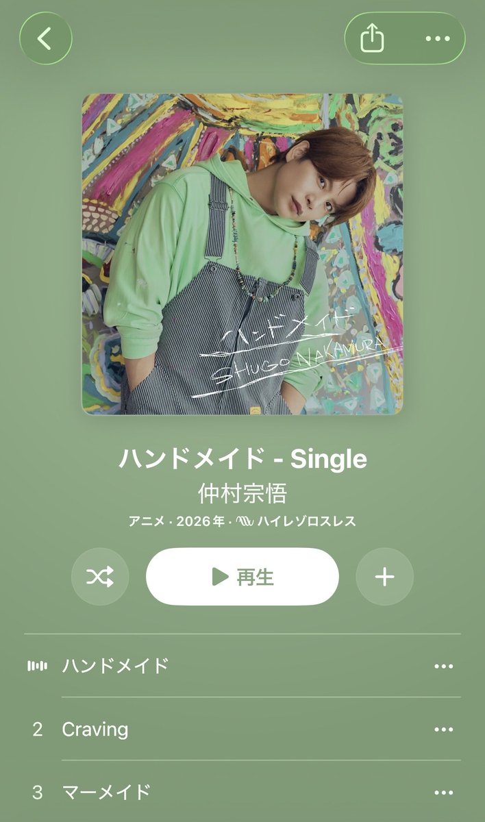 ShugoAbc's tweet photo. 本日！！！
9thシングル「ハンドメイド」発売！！！
カップリングも含めて3曲ともに作詞作曲したよ！
CD見かけたらお手に取ってみて！
そして！
これから発売記念で仲村宗悟さん限定でこのポストについたコメントに返信したいと思います！お気軽にどうぞ！
#仲村宗悟ハンドメイド https://t.co/ArMtpzvcLY