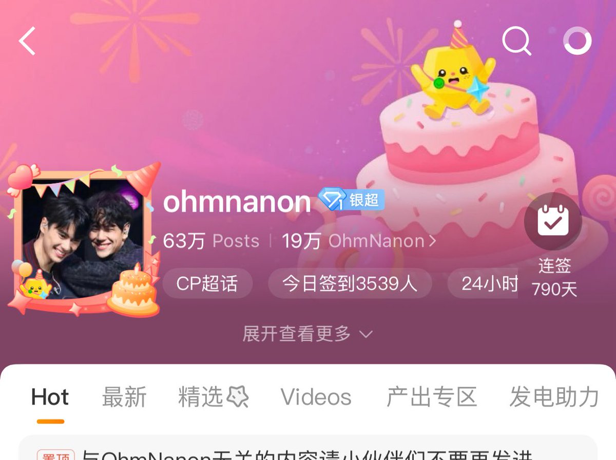 Ohmlotusnnn's tweet photo. Happy 7th Birthday OhmNanon Supertopic! 🎂🎉
RedGreen love Ohmmm &amp; NonNon forever~💚❤️🧡💙!

#OhmNanon #RedGreenLoveONForever https://t.co/z9CMb3W11T