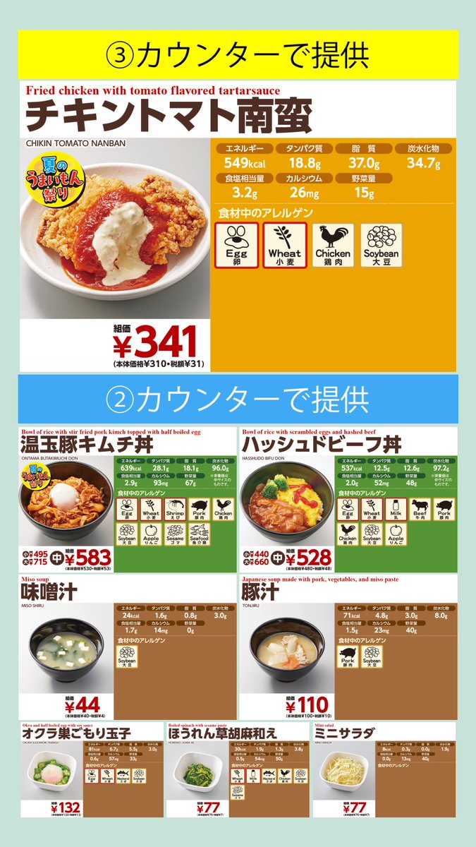 apucoop_iris's tweet photo. 本日のメニューです！
食堂のメニューは以下のサイトから確認ができます。
https://t.co/kuPPSKZ32L https://t.co/h5XNSGhFA5