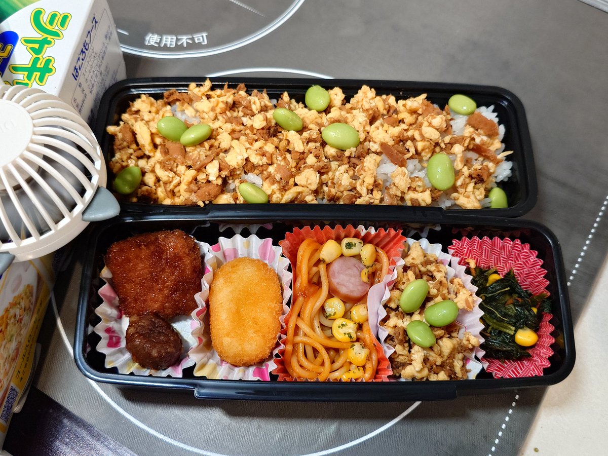 phirosoma's tweet photo. @KomomoTama 今日の昼ごはん🍱 https://t.co/NdaJS5orgT