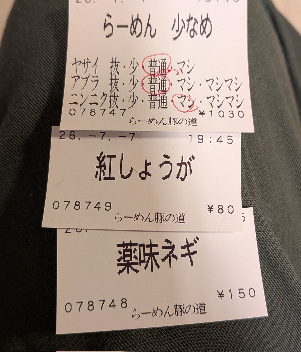 きたさん アイマスIWSF2026 Day3参戦！ tweet media