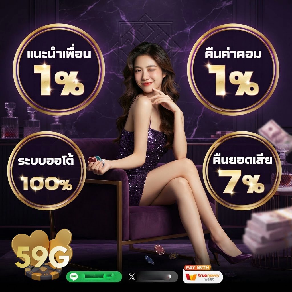 59g_official's tweet photo. #เครดิตฟรี🪙40
🎁เว็บนี้ ถอนได้ชัว100%
⏩ ฝากแรกโบนัส 100%🔥

🔥#DEBET
https://t.co/iuGONrh6HA

🔥#789BET
https://t.co/J0YO8CePph

🔥#M98
https://t.co/VKnEDYKgJT

🔥#7QK
https://t.co/OY3hVqacyK

🔥#59G
https://t.co/IHE2np2dmX

🔥#79Z
https://t.co/yOx73Fikad

ขอ 1รี♥️และ♻️รับ https://t.co/6Wq0JcOioz