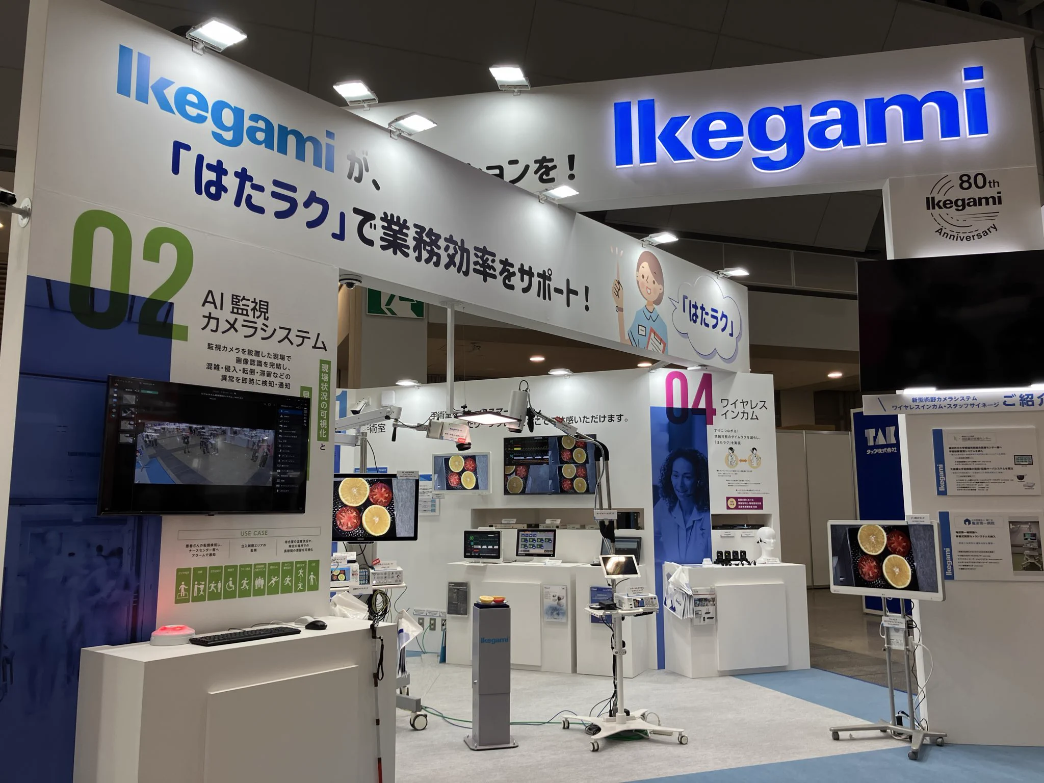 池上通信機【公式】 (@IkegamiOfficial) / X