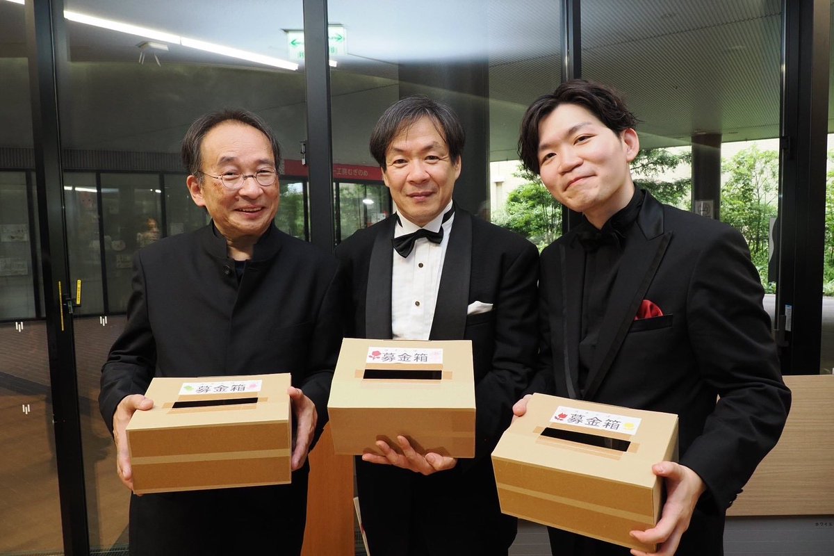T_Academy's tweet photo. 定期演奏会も終わり、中の人もすっかり燃え尽きておりました‥

定期演奏会の義援金は、「210,550-」と、多額の寄付を頂きありがとうございました。
全額能登半島に送金いたします。
特にアーニャの募金箱は底が抜けるほどで、頑張ってくれた甲斐があります☺️

また試し合奏祭の日々がはじまるぞー！ https://t.co/Ey6gyPfedv
